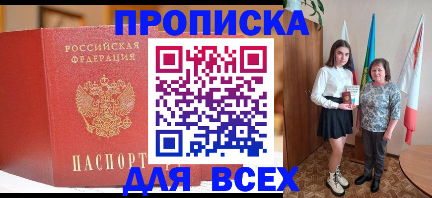 регистрация для дет. сада в Бологом
